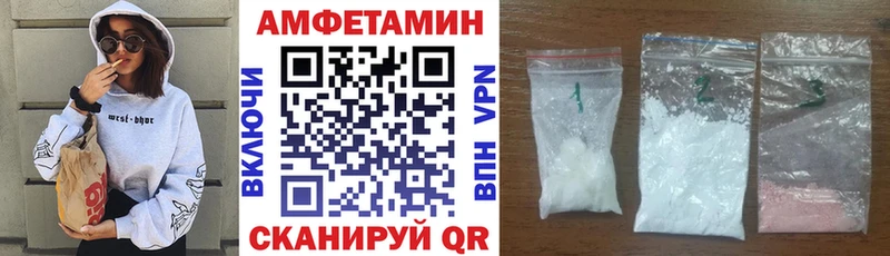 OMG ссылка  Тула  Amphetamine 98% 