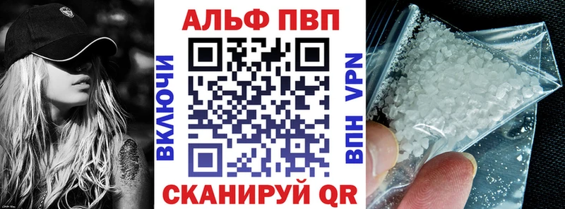 Alpha PVP Crystall Тула