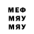 Меф 4 MMC General Toshiro
