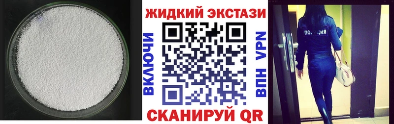 закладки  Тула  БУТИРАТ BDO 33% 