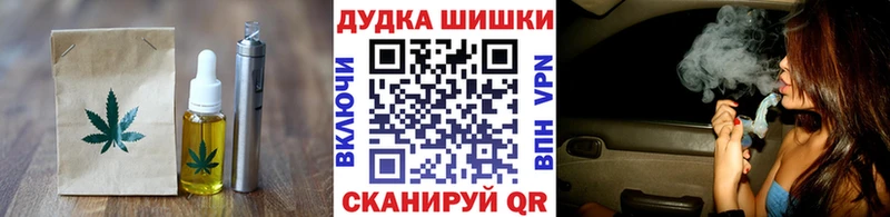 Еда ТГК конопля  где найти наркотики  Тула 
