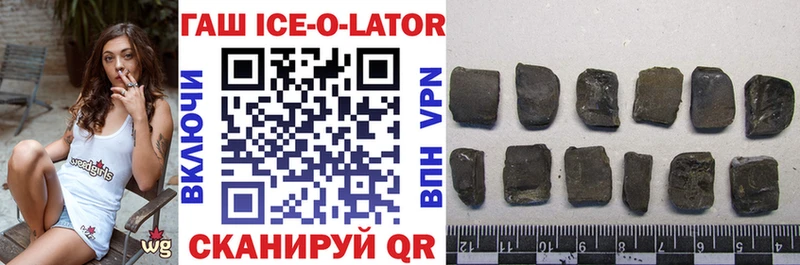 Гашиш hashish  сколько стоит  Тула 