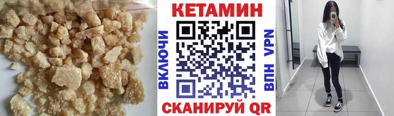 Кетамин ketamine  Тула 
