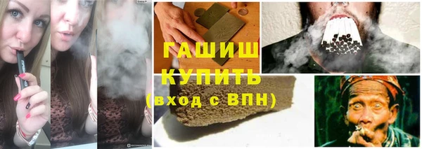 кокаин премиум Абинск