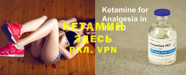 кокаин премиум Абинск