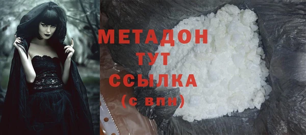 спайс Абдулино
