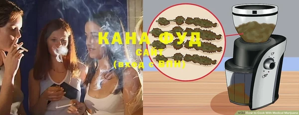кокаин премиум Абинск