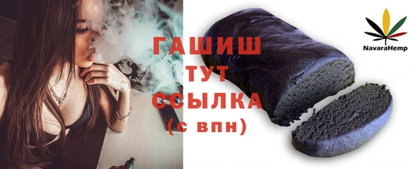 кокаин премиум Абинск