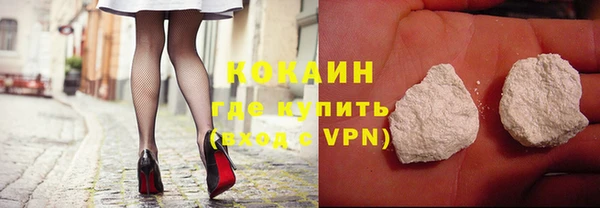 кокаин премиум Абинск