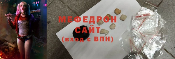 кокаин премиум Абинск
