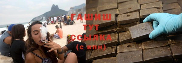 кокаин премиум Абинск