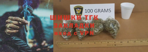 кокаин премиум Абинск