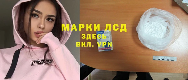 спайс Абдулино