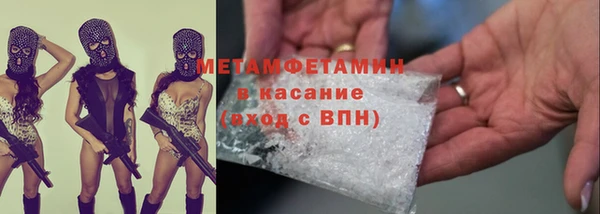 спайс Абдулино