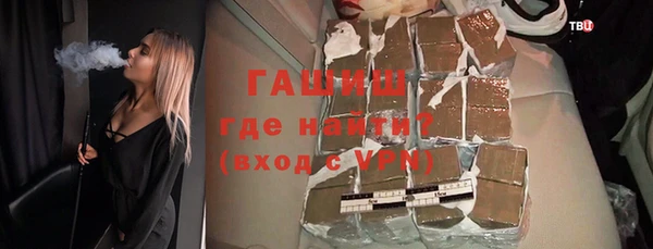 кокаин премиум Абинск