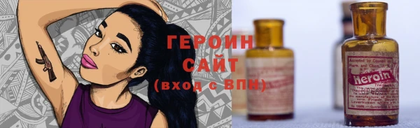спайс Абдулино