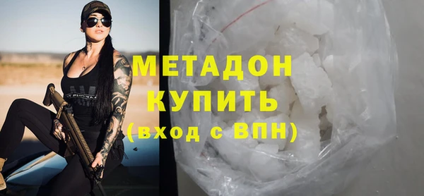 спайс Абдулино