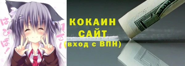 кокаин премиум Абинск