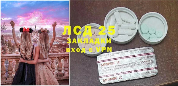 кокаин премиум Абинск