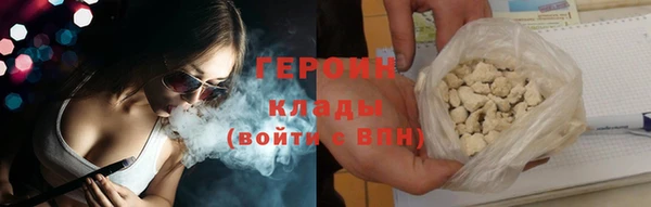 спайс Абдулино
