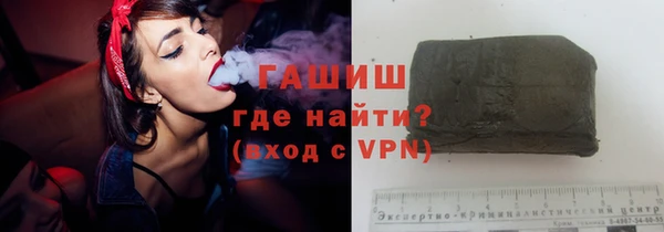 спайс Абдулино