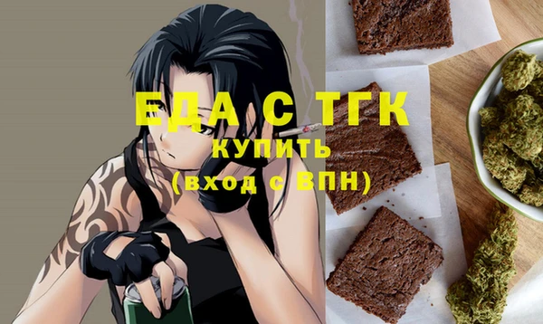 кокаин премиум Абинск