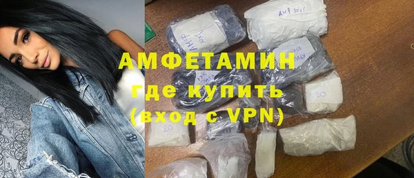 кокаин премиум Абинск