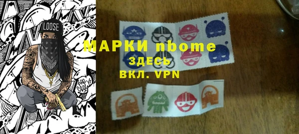 кокаин премиум Абинск