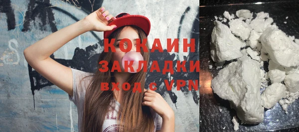 спайс Абдулино