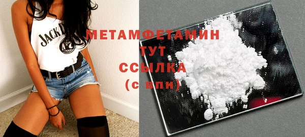 спайс Абдулино