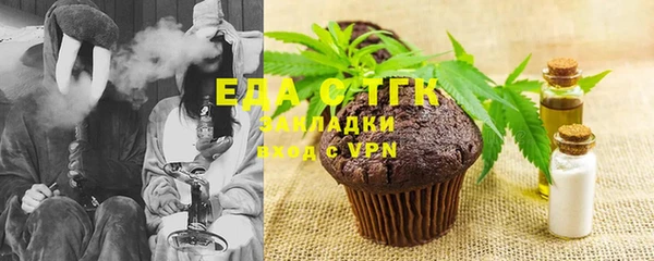 спайс Абдулино