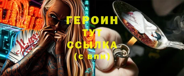 спайс Абдулино