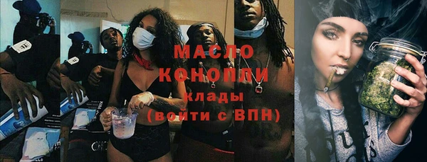 кокаин премиум Абинск