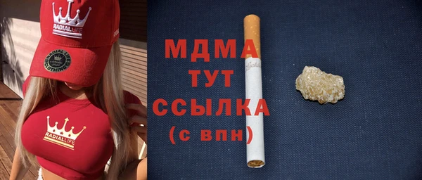кокаин премиум Абинск