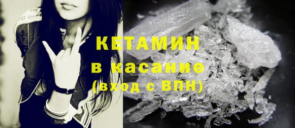 спайс Абдулино
