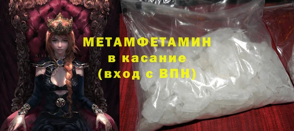 спайс Абдулино