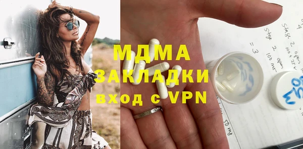 кокаин премиум Абинск