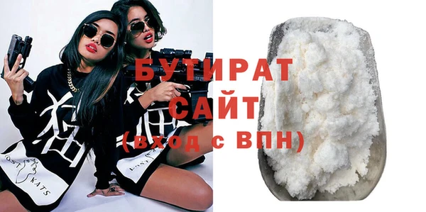 кокаин премиум Абинск