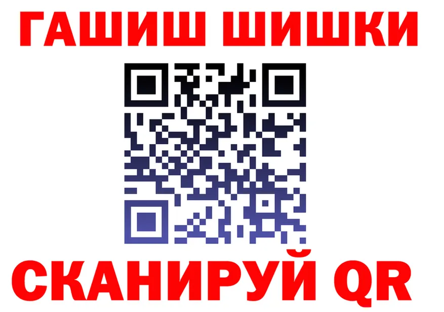 ГАШ 40% ТГК сайт площадка kraken Тула