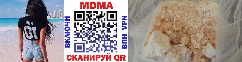 мега ONION  как найти   Тула  МДМА молли 