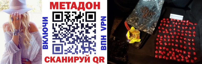 купить закладку  Тула  МЕТАДОН VHQ 