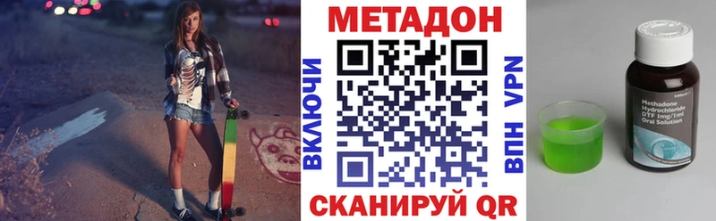МЕТАДОН белоснежный Тула