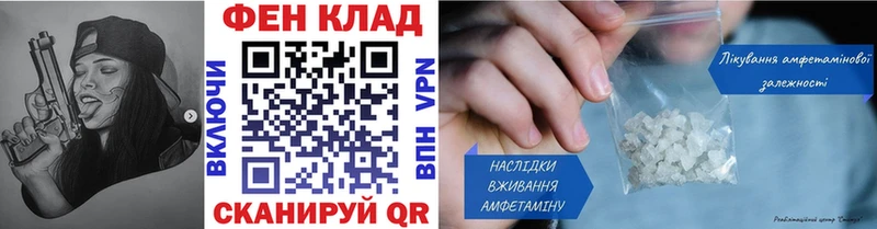 Метамфетамин Methamphetamine  Тула 