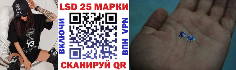 Марки NBOMe 1,8мг  хочу   Тула 