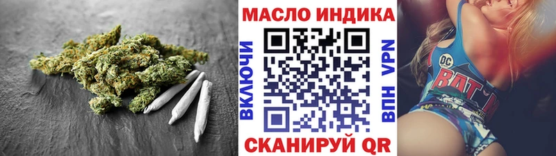ТГК вейп с тгк Тула