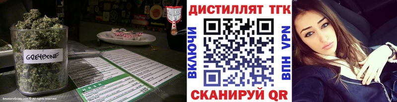 Дистиллят ТГК THC oil  МЕГА ссылки  это состав  Тула 