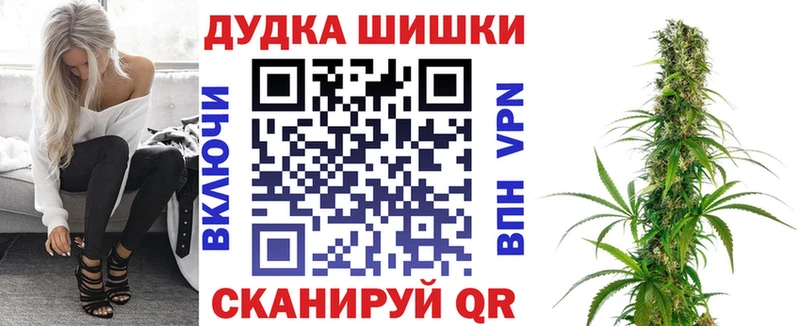 закладки  Тула  Канабис SATIVA & INDICA 